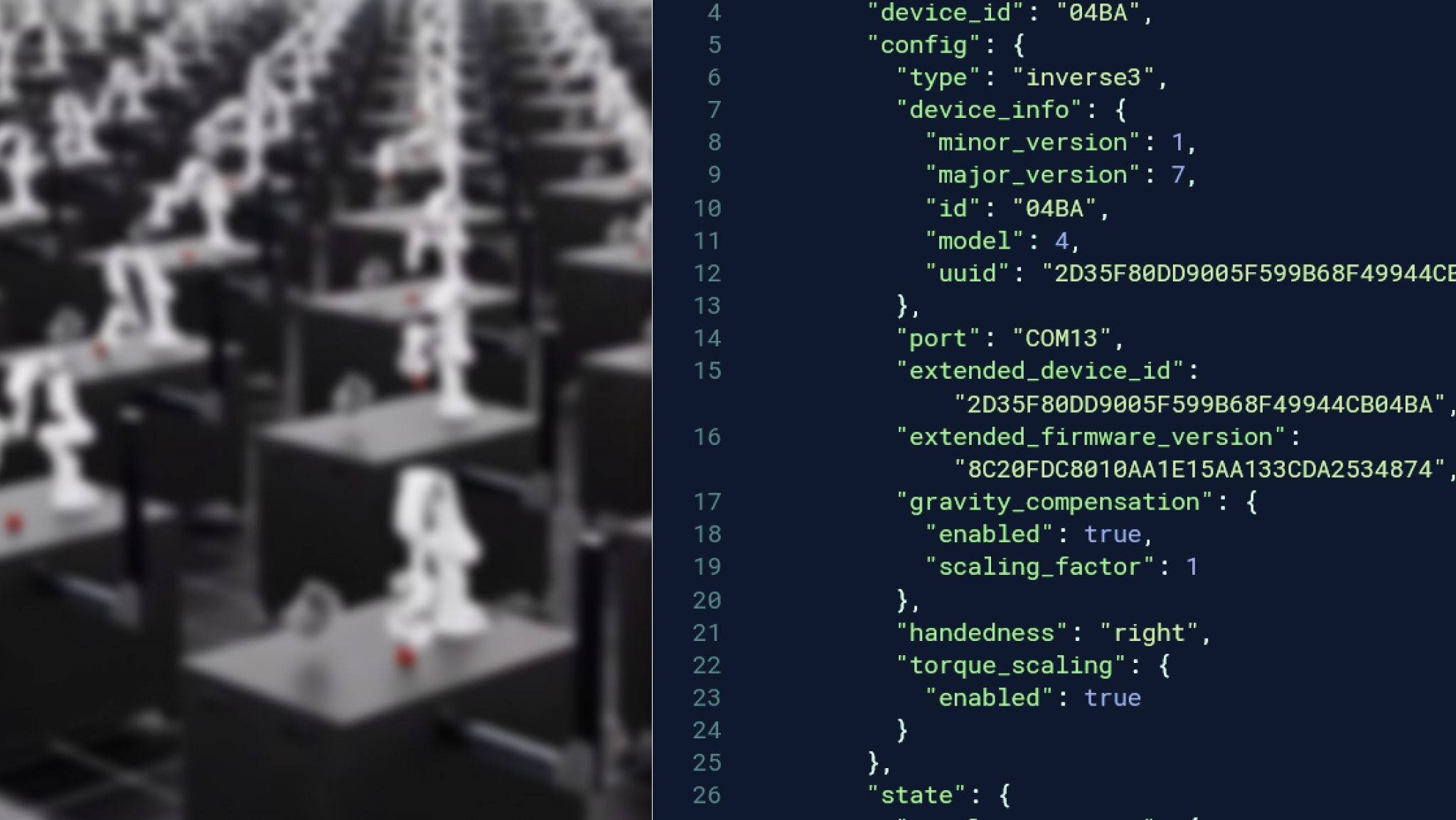 自社ソフトウェアとの統合
